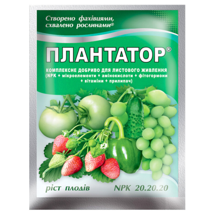 Добриво Плантатор 25гр/20-20-20/ ріст-плодів, позакореневе