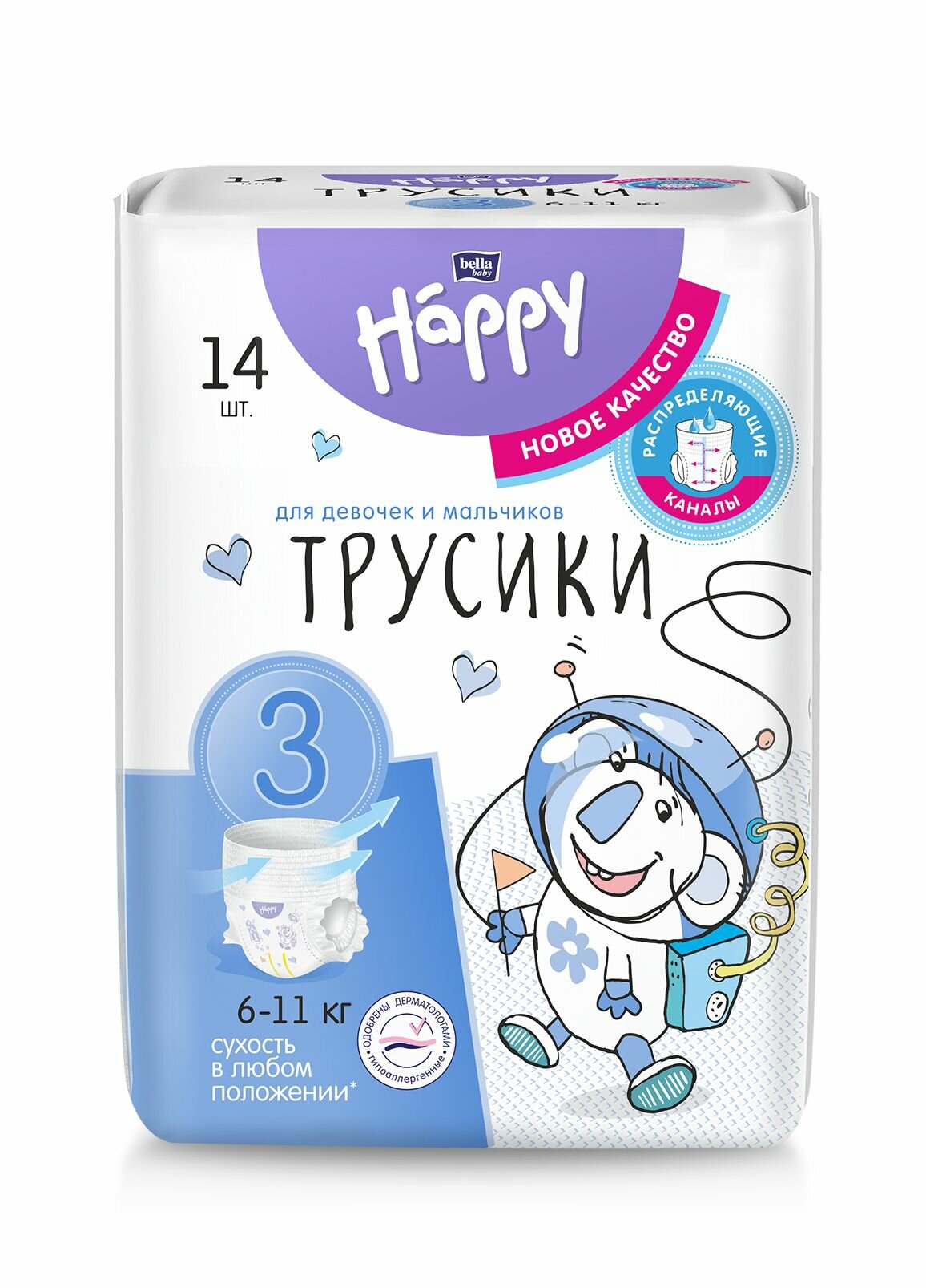 Хеппи Белла максі + (9-15кг) (40шт)