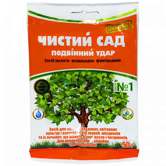Чистий сад порошок 50 мл