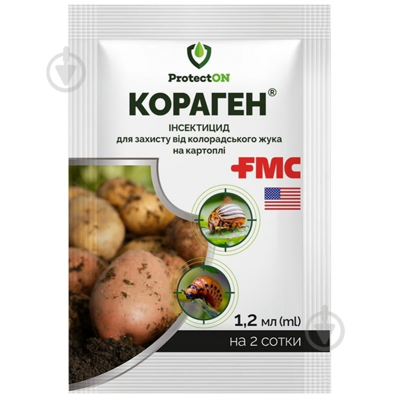 Кораген 1,2мл. Уцінка
