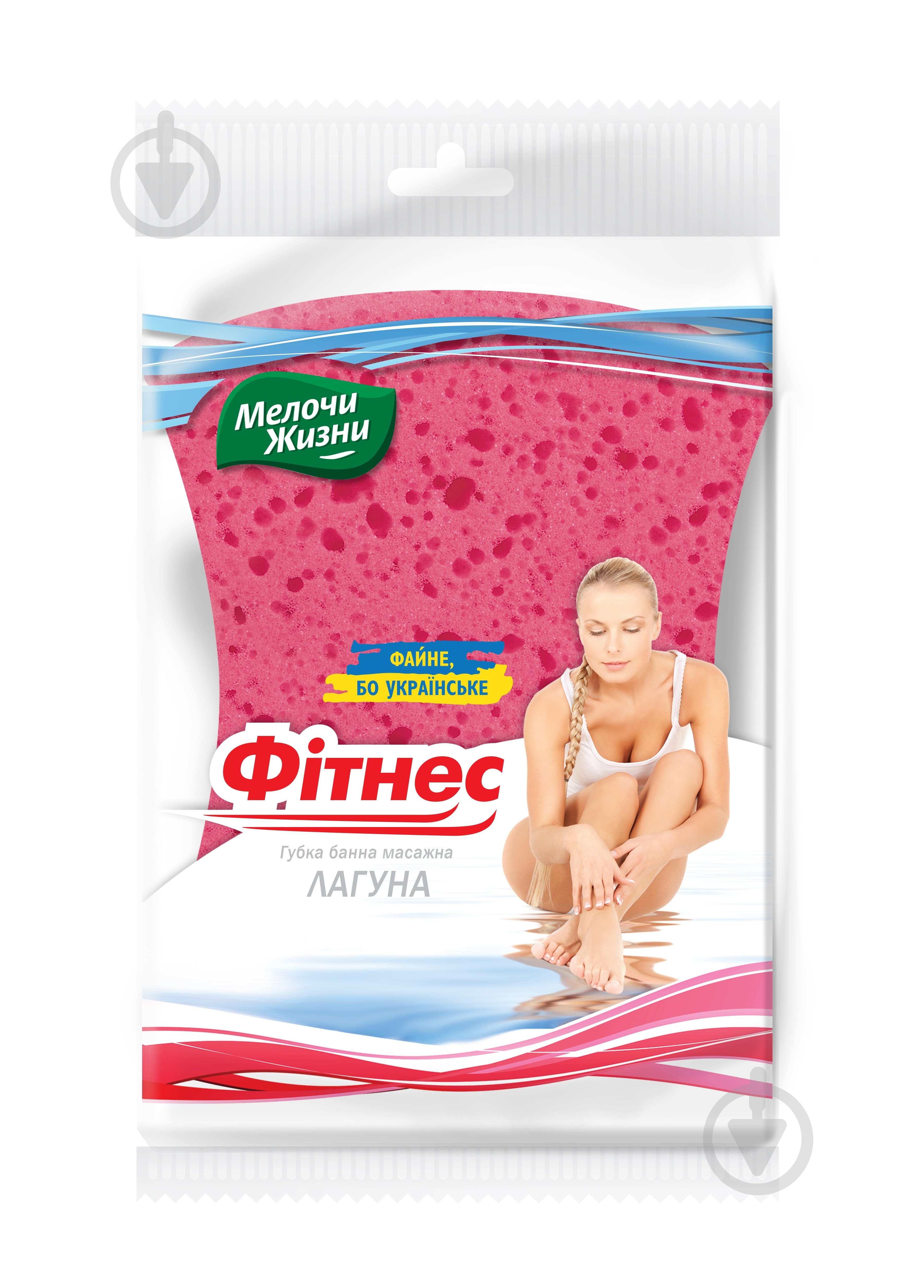 Банна губка Fitnes