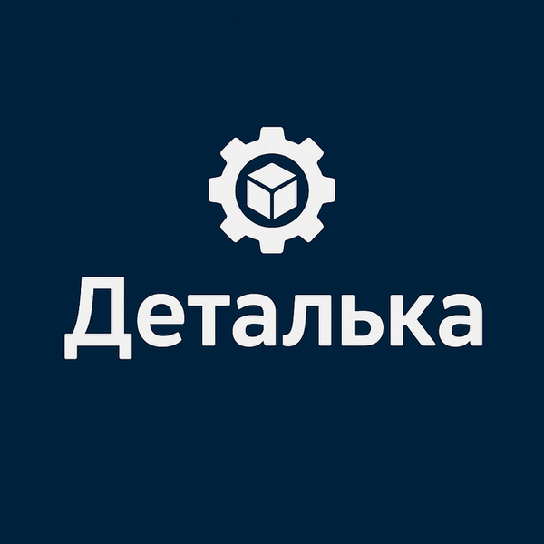 Викрутка PH 0*75мм Alloid — фото 4