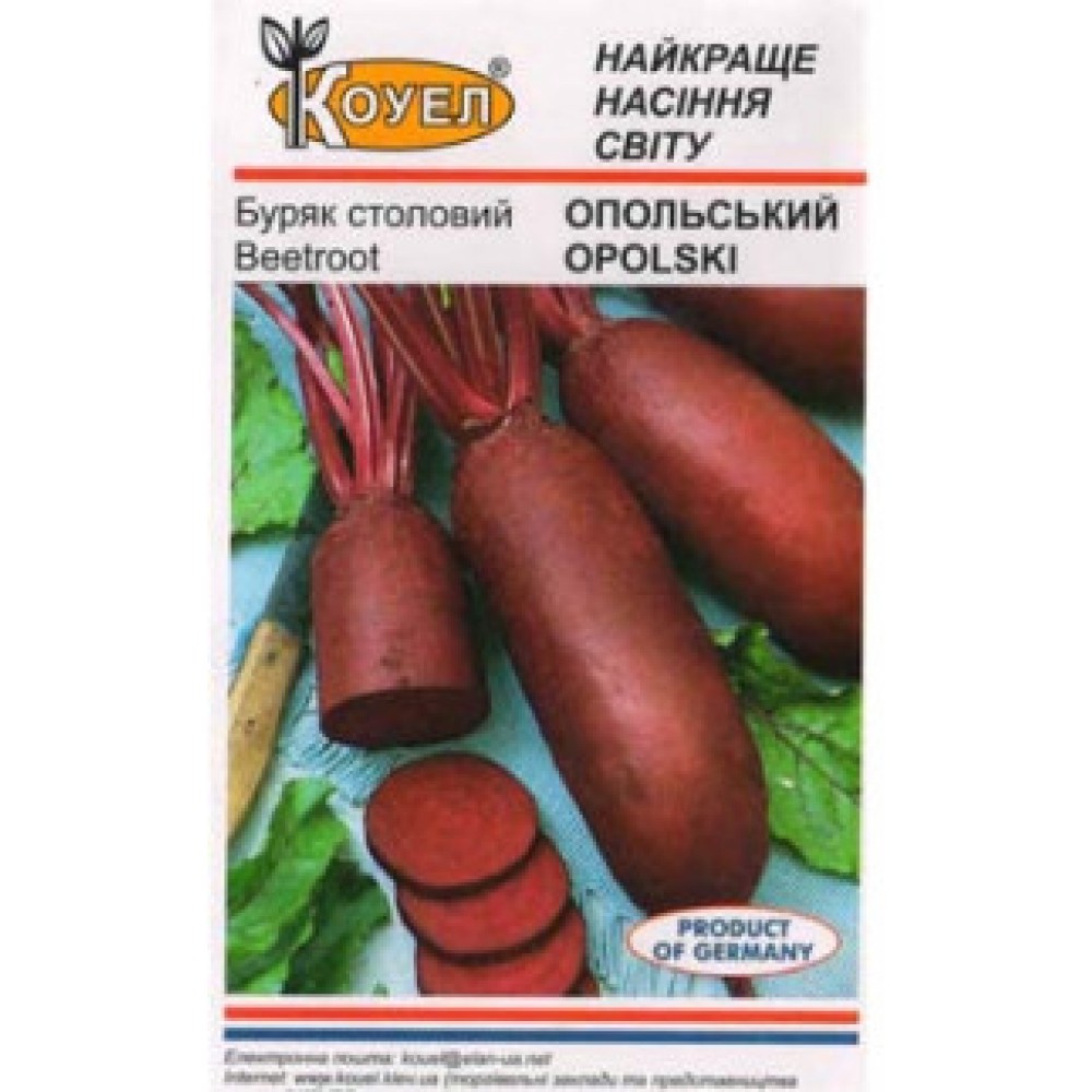 Буряк Опольський 3гр GL Seeds