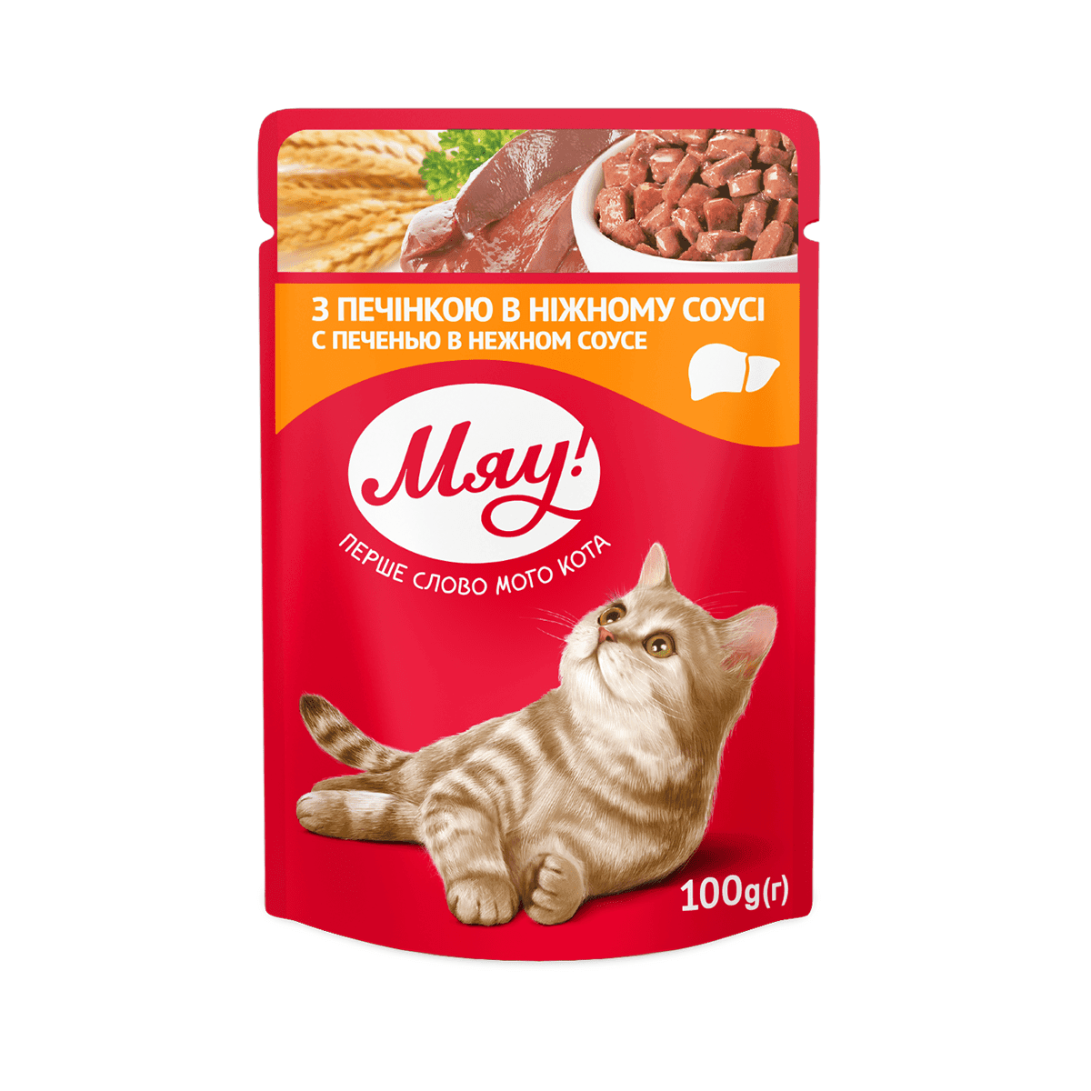 Корм для котів Мяу 100г риба, яловичина соус/рагу кролик