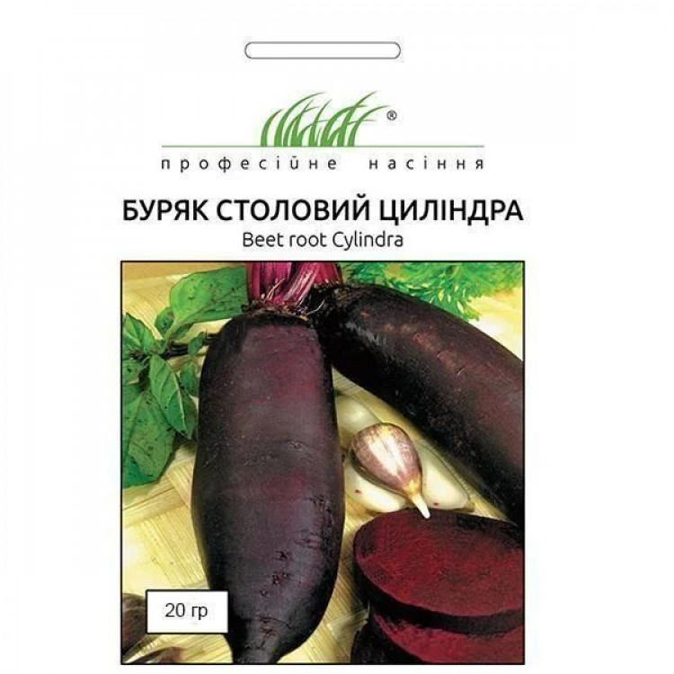 Насіння буряка Польща, 20 г