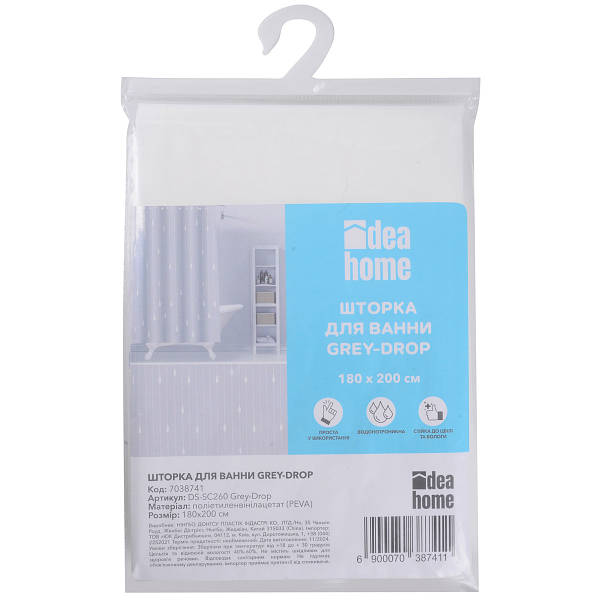 Шторка д/ванни 180*200 IDEA HOME DS-SC260 Grey-Drop — фото 3