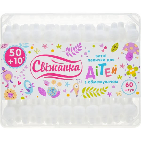 Свіжанка Ватні палички для дітей з обмежувачем 50шт+10% — фото 3