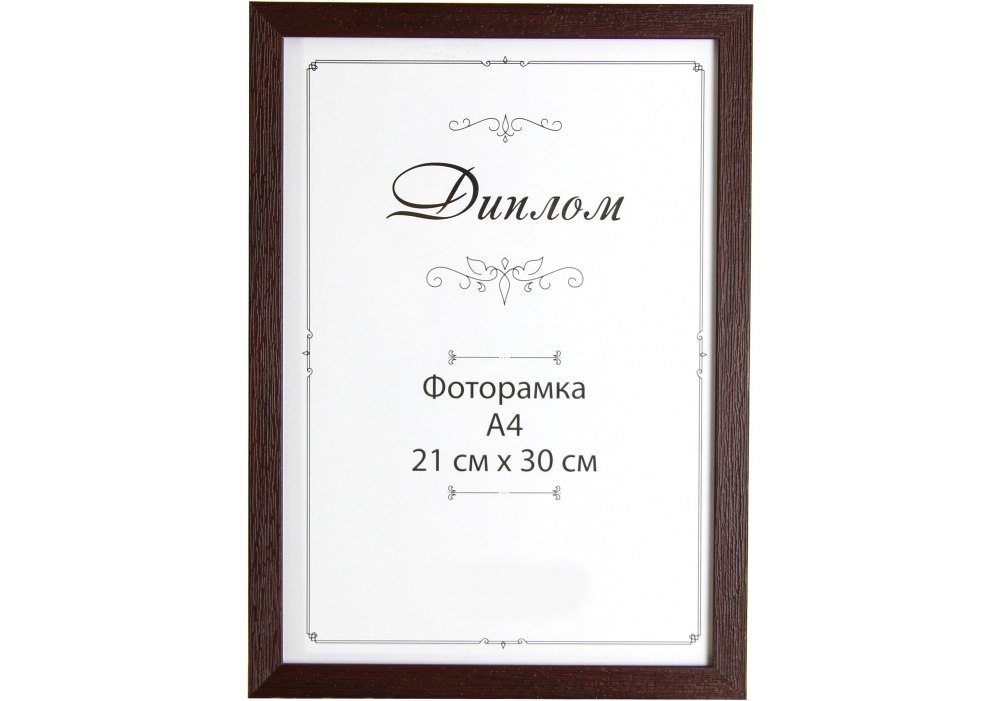 Фоторамка 21*30 см DL-33 темне дерево/ т-кор
