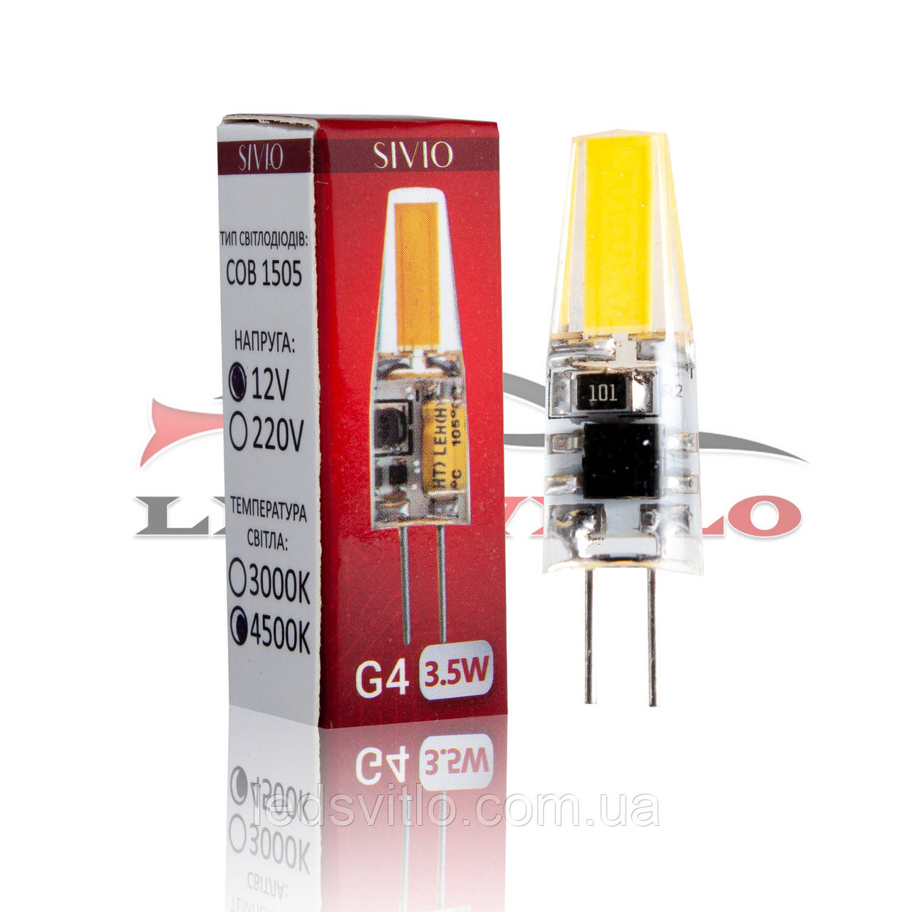 Галогенна лампа "Светкомплект" G4 12V 3.5W