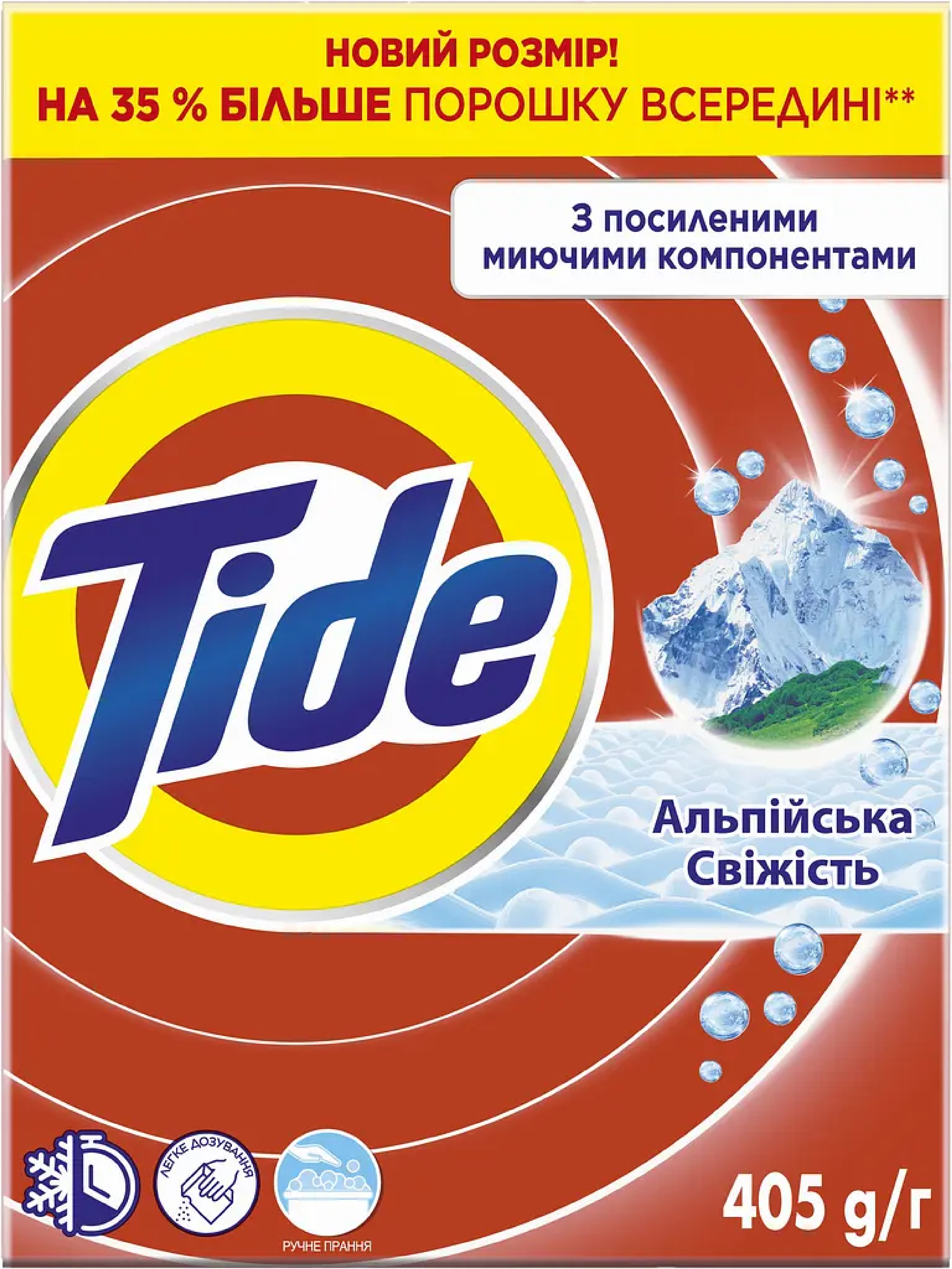 Тайд 405 г ручне прання Альпійська свіж