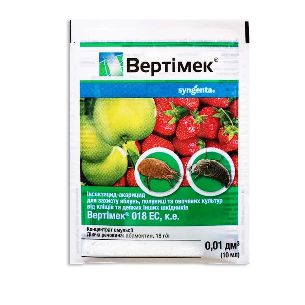 Вертимек інсектицид-акарицид 10мл д/захисту від кліщів та ін