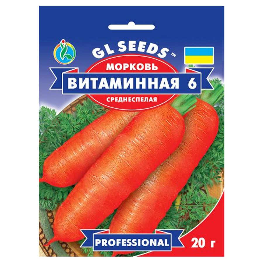 Морква Вітамінна-6 20гр SeedEra