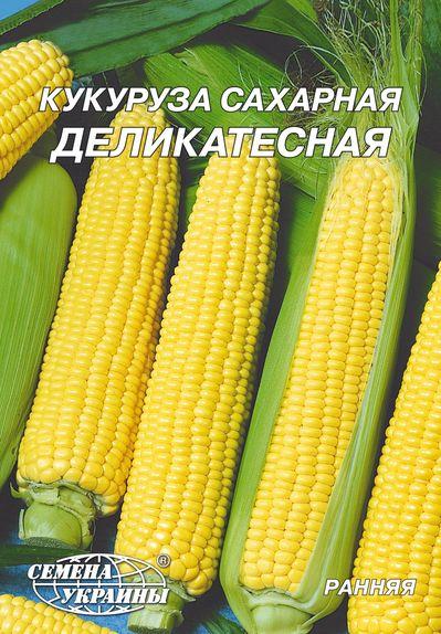 Кукурудза Цукрова Делікатесна 20г