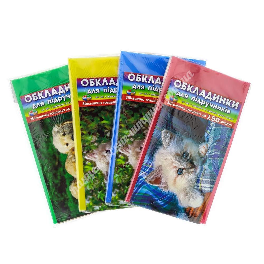 Обгортка для книг, 6 клас, №113506/2515