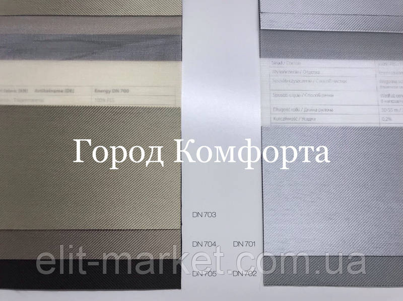 Ролета DN 701 — фото 3