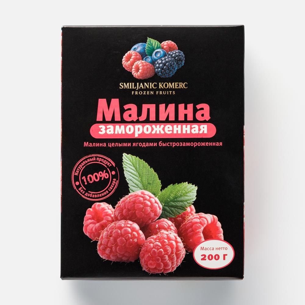 Синька Comely суха 200гр