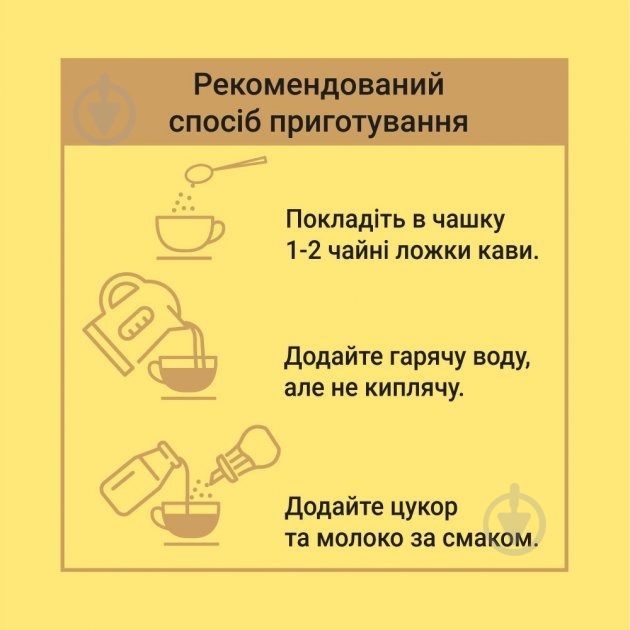 Кава Чорна карта 500гр — фото 4