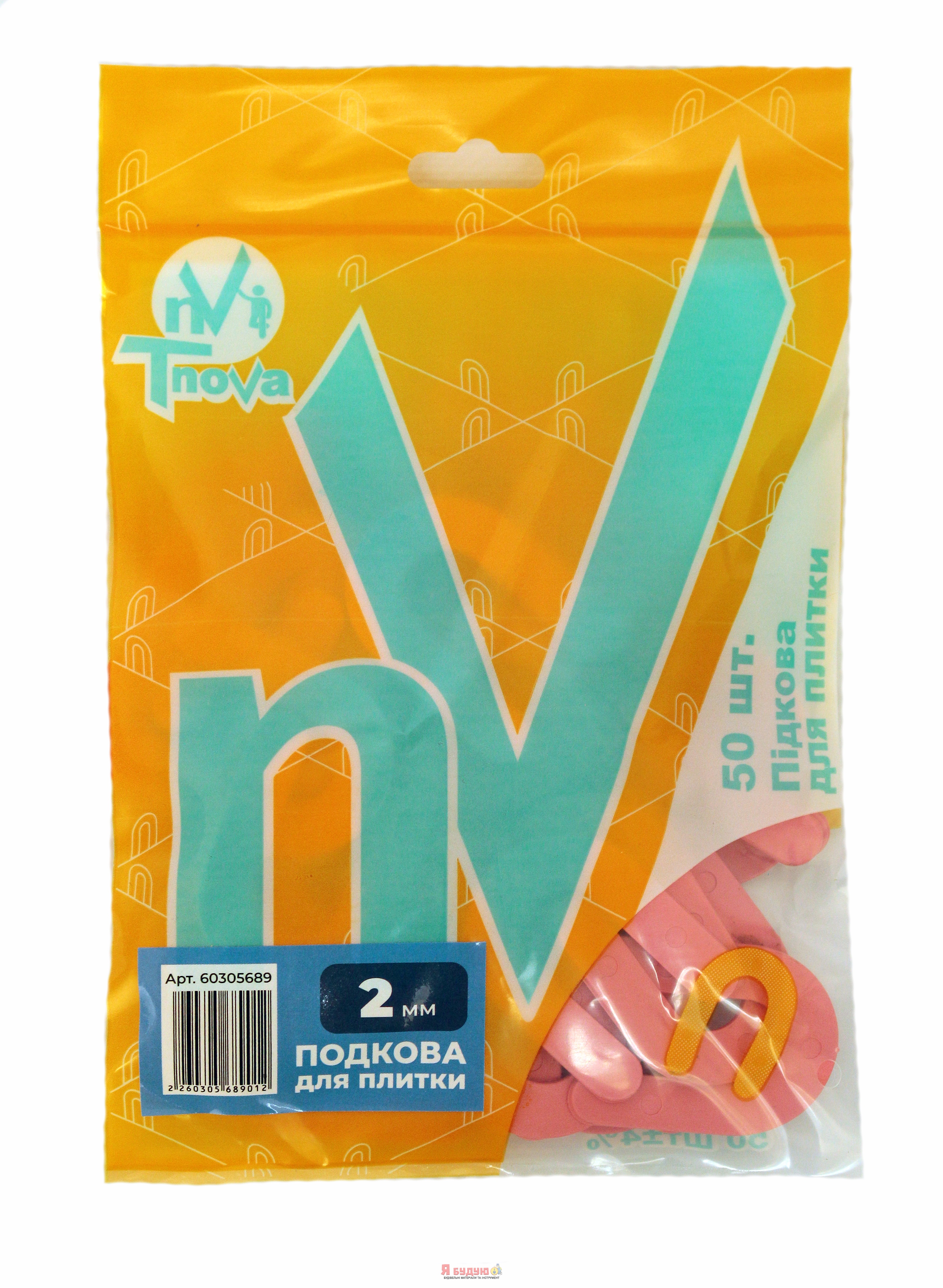 Підкова для плитки 2мм (50шт)