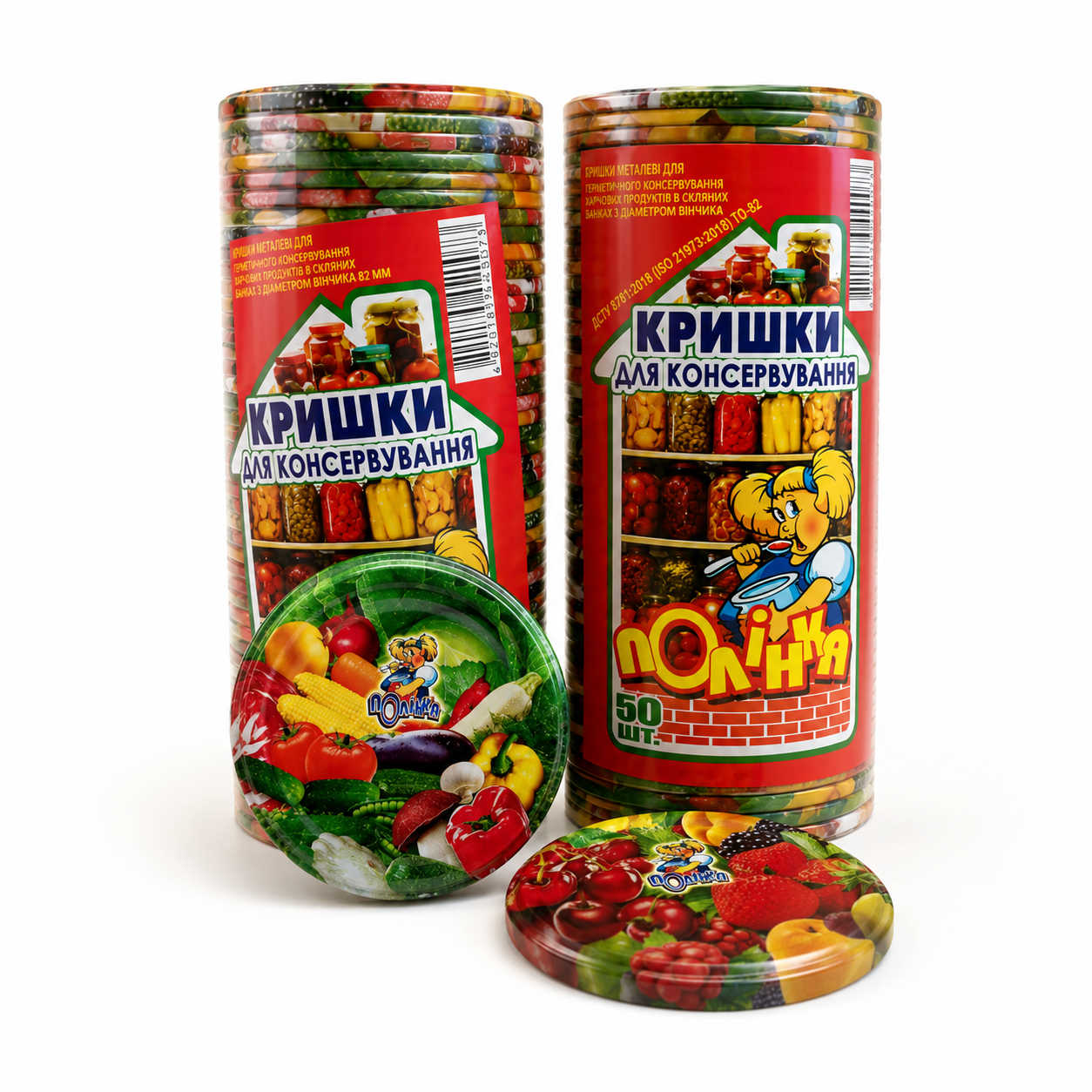 Кришки закаточні Полінка (кольорова) (шт) /уп 600шт/