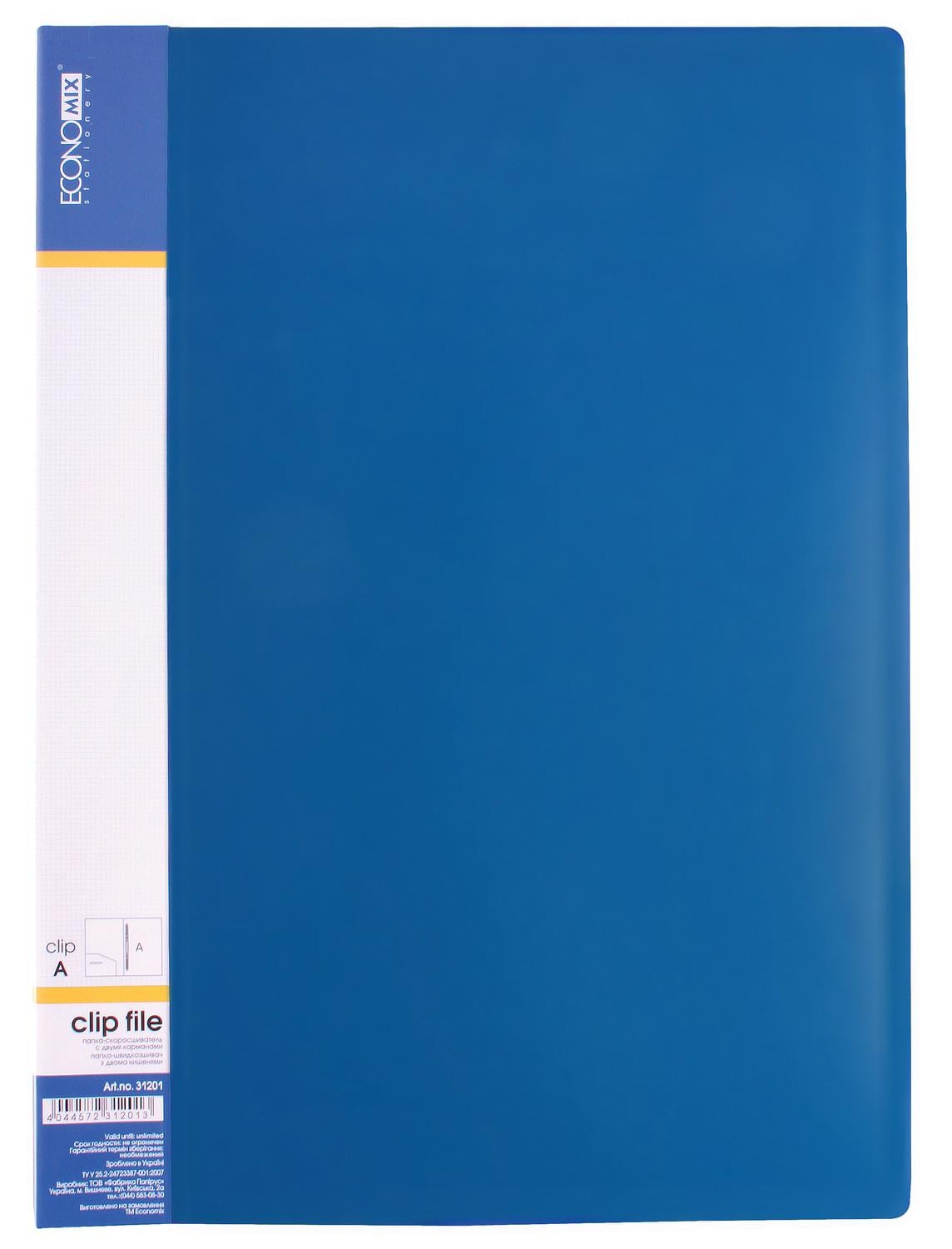 Папка-швидкозш Economix проз/верх син №Е31510-02 А4