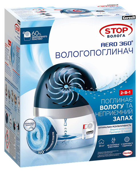Вологопоглинач Ceresit Stop Волога Aero 360° /1табл. в компл./ — фото 3
