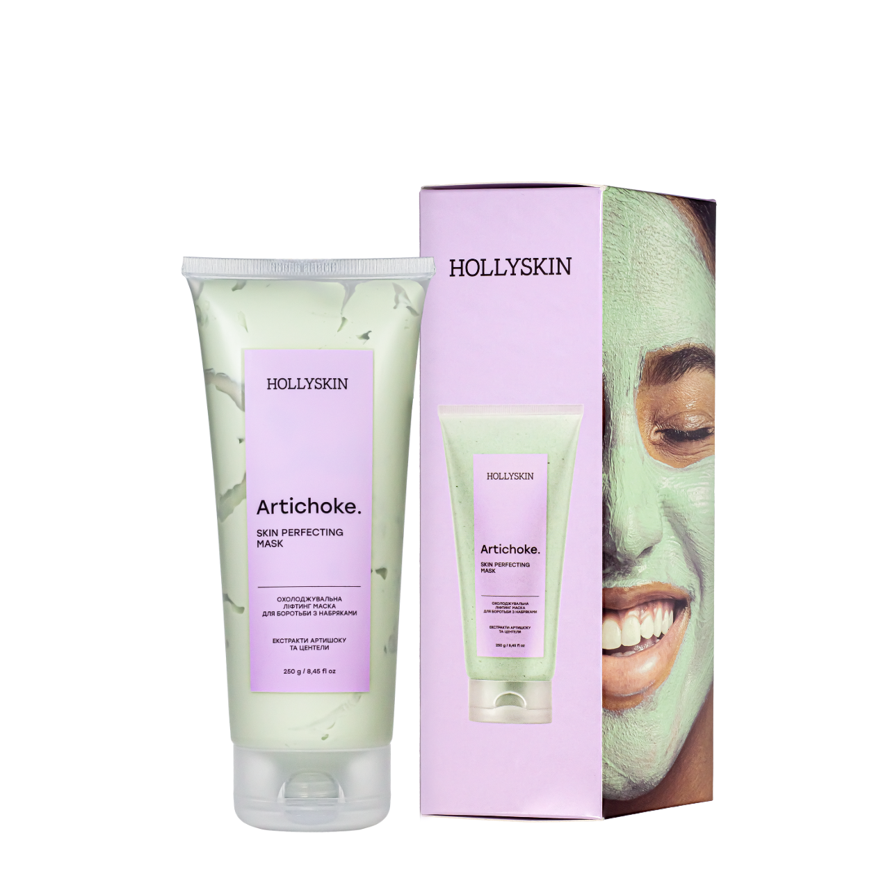 Маска охолоджуюча Hollyskin Skin 250мл