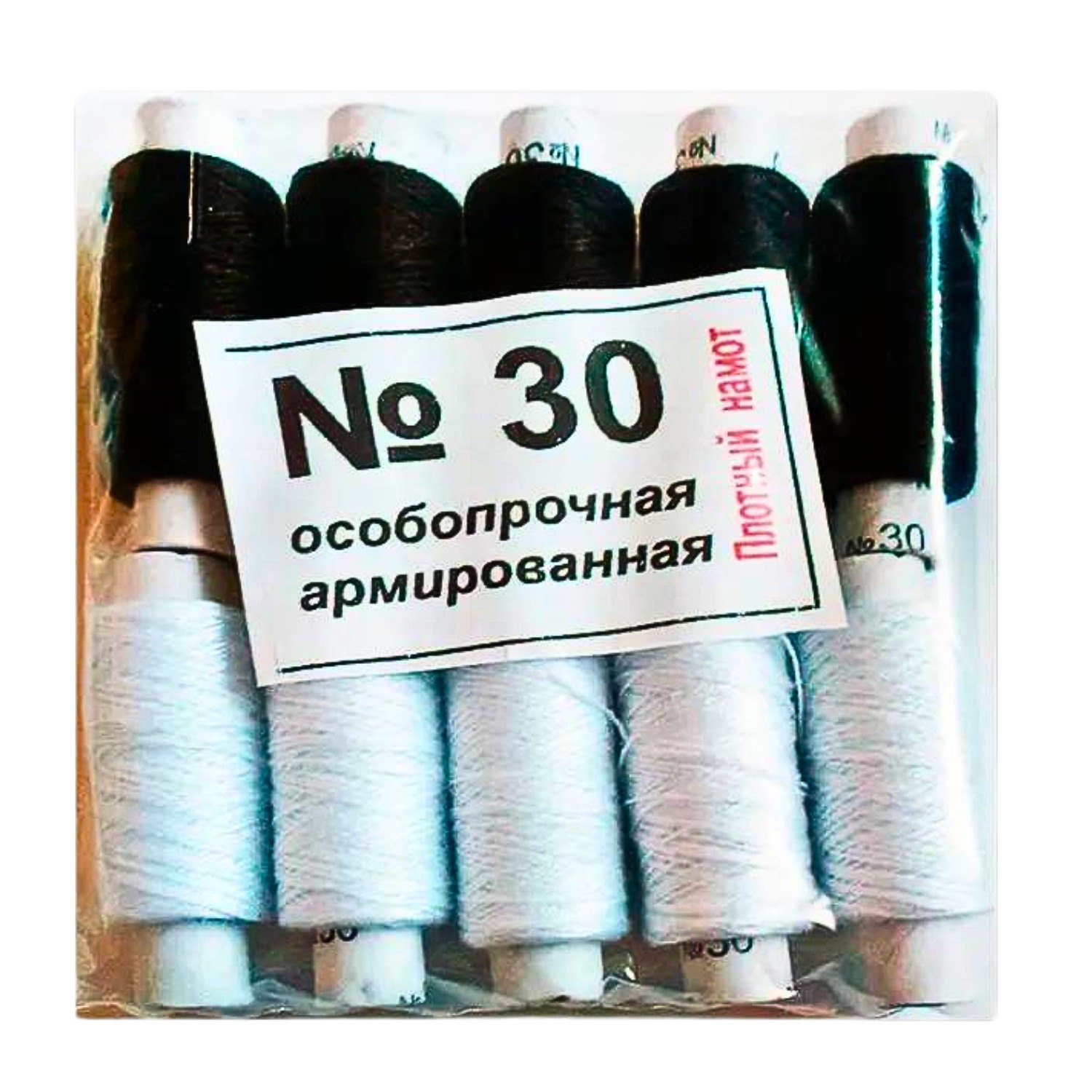 Нитки №10 №30