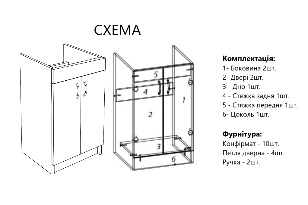 Тумба для кухонної мийки 60*60  антрацит — фото 2