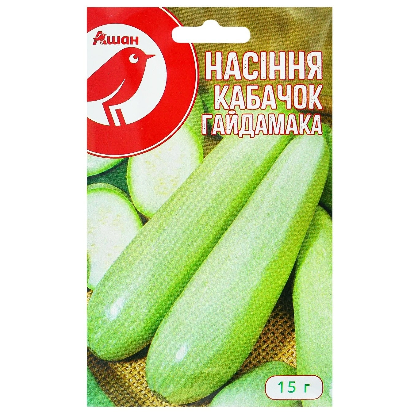 Кабачок Гайдамака 15гр