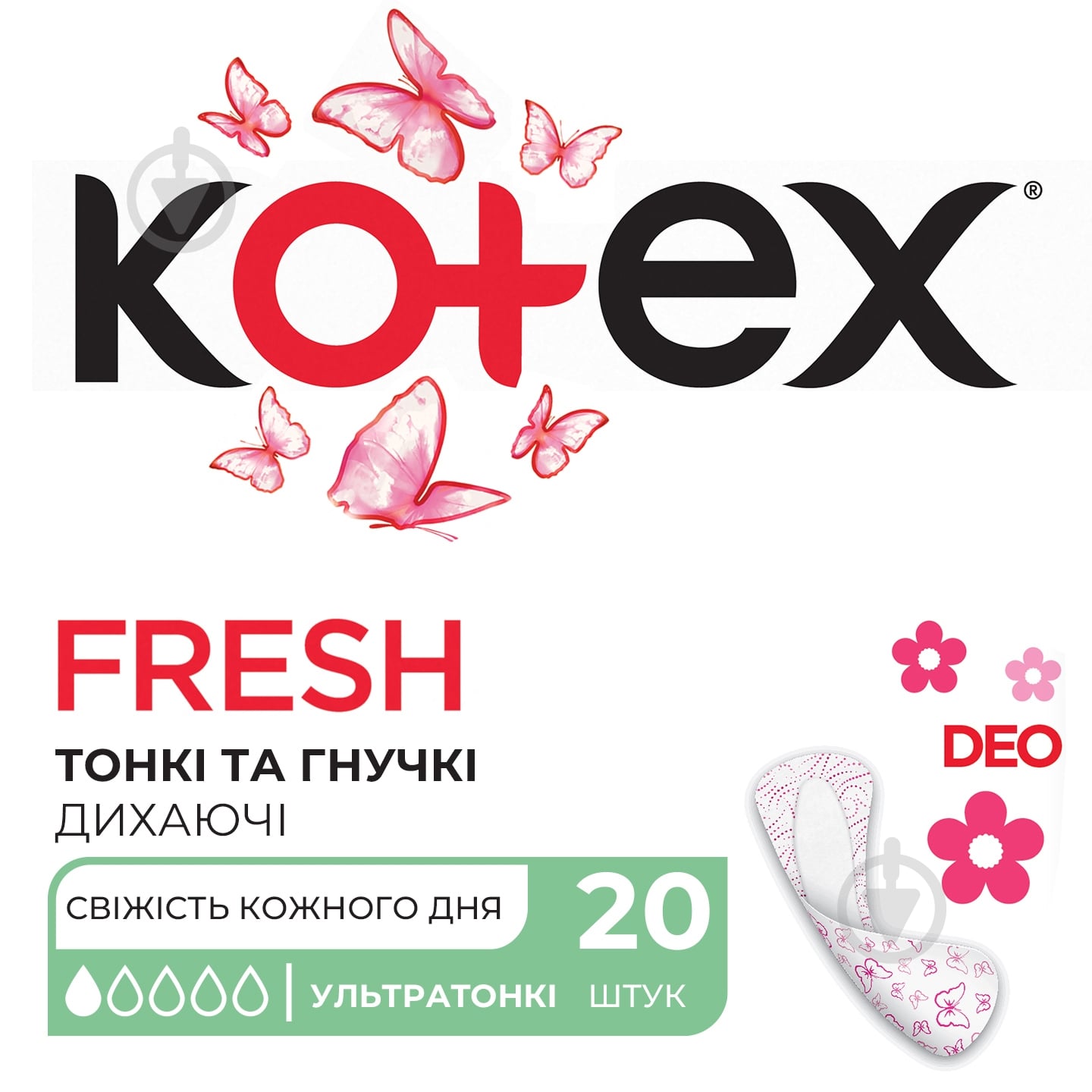 Котекс щоденні 20 Нормал део