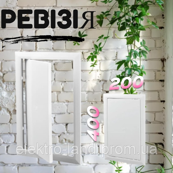 Дверцята ревізійні Домовент 250*250мм — фото 4