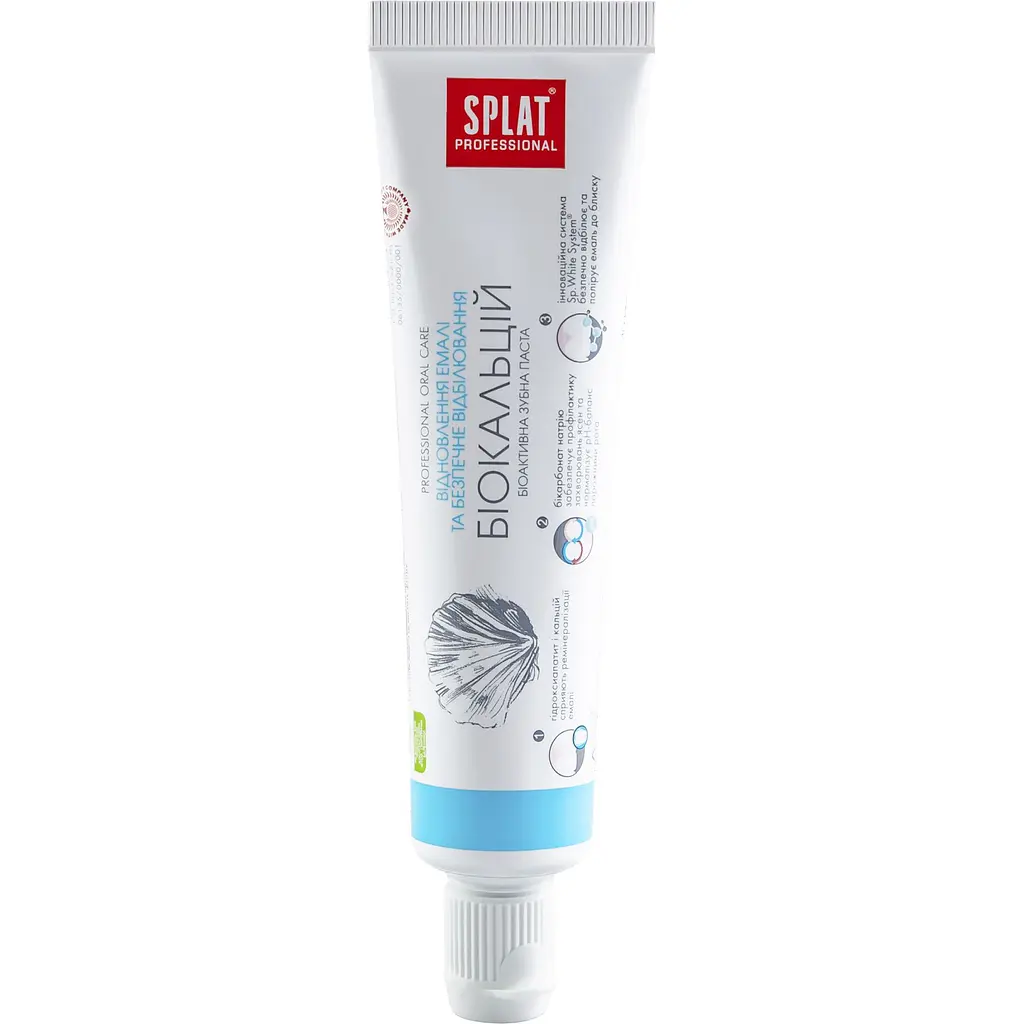Відбілююча зубна паста Splat Professional Biocalcium, 40 мл