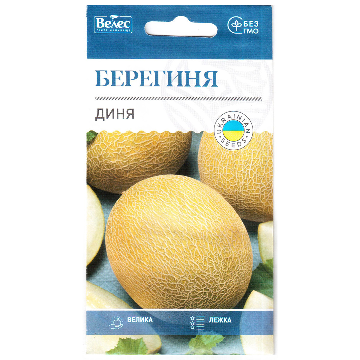 Диня Берегиня 10г GL Seeds