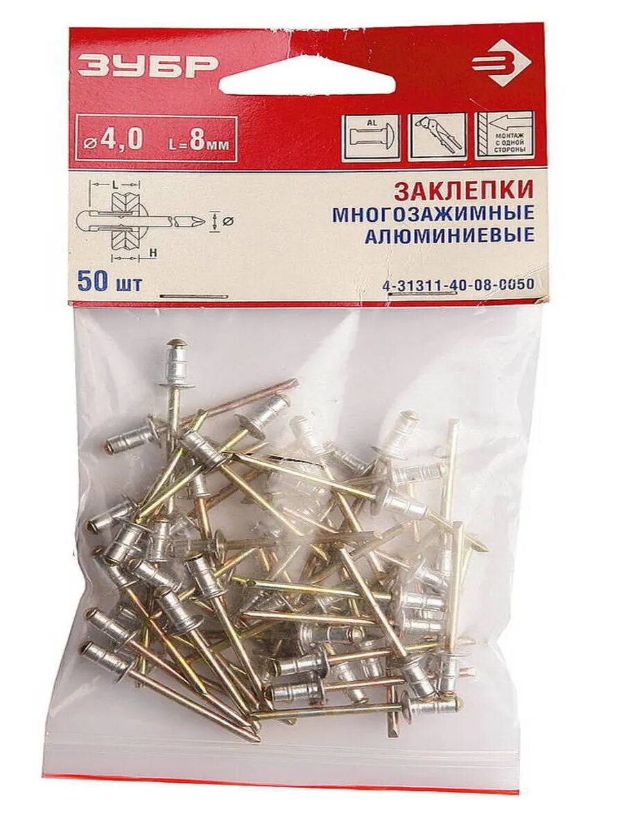 заклепки алюм. 4.8x 14мм 50шт.