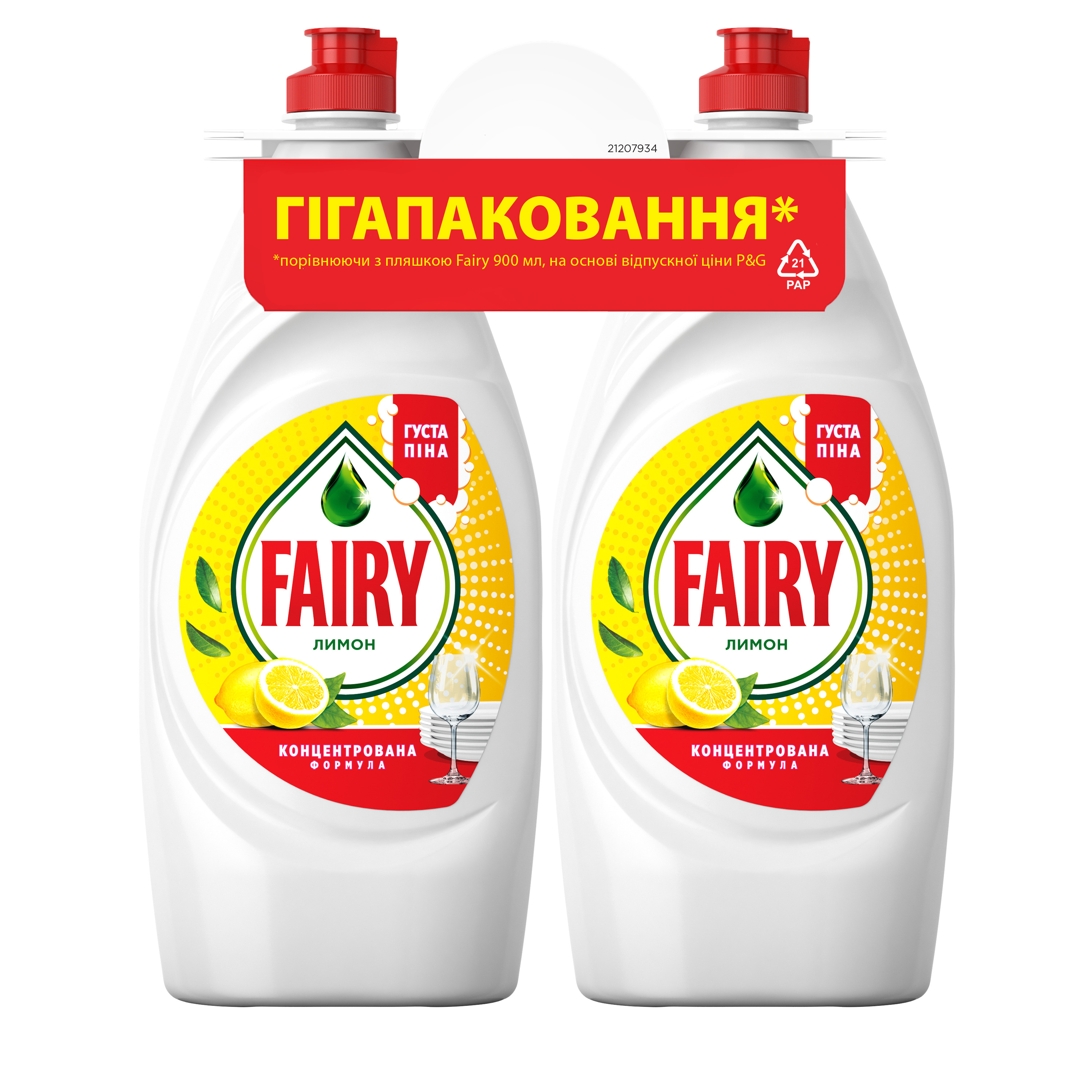 Фейрі 900мл Лимон
