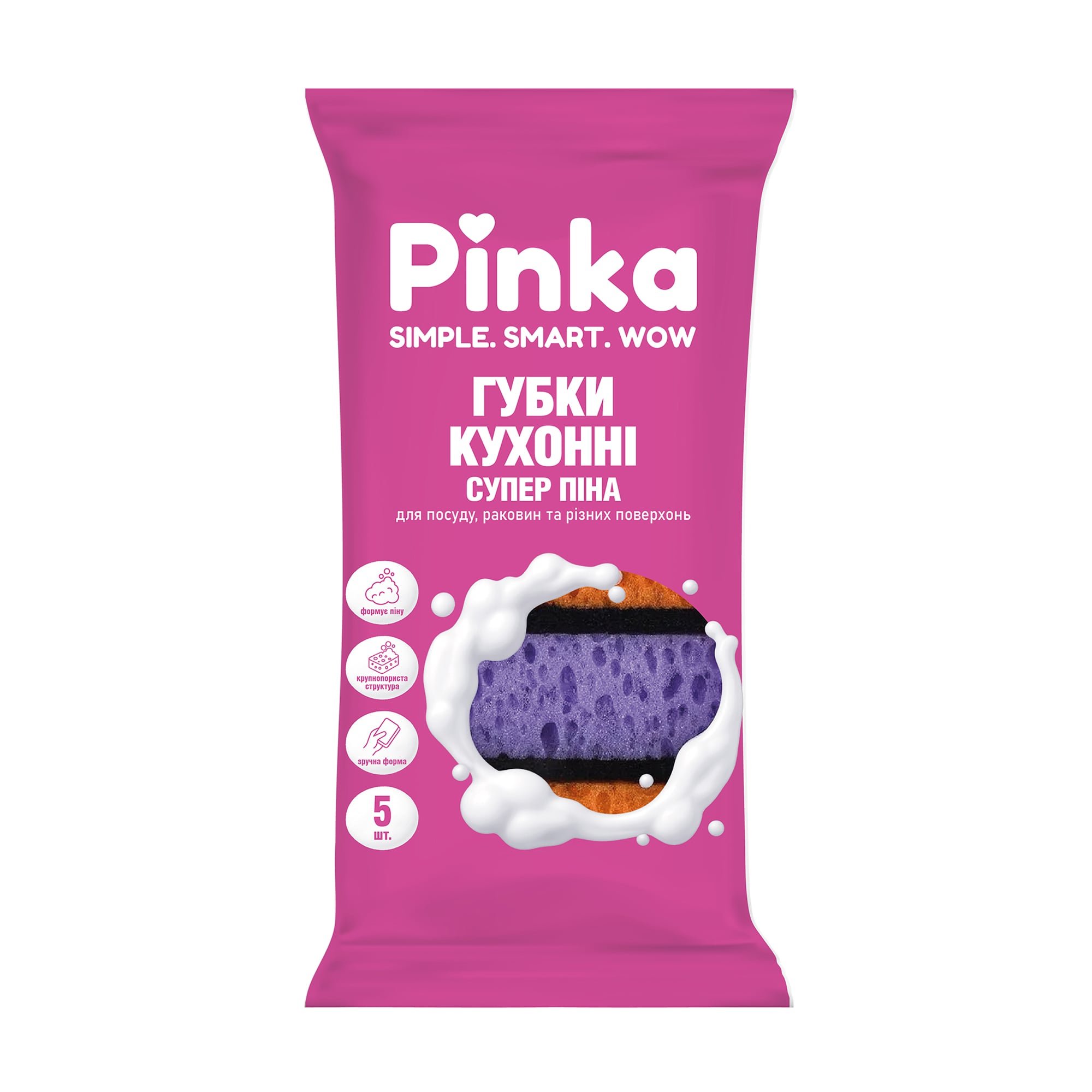 БОНУС Губка кухонна 5 шт СУПЕРПІНА