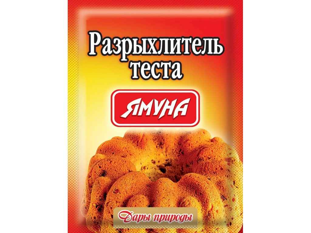 Розпушувач тіста Ямуна 18гр