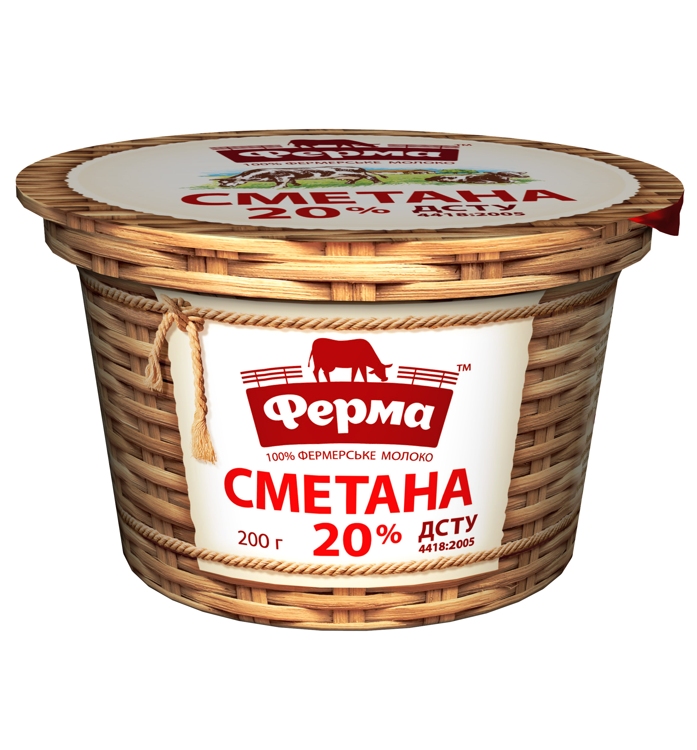 Сметана Ферма 20% 200г стакан