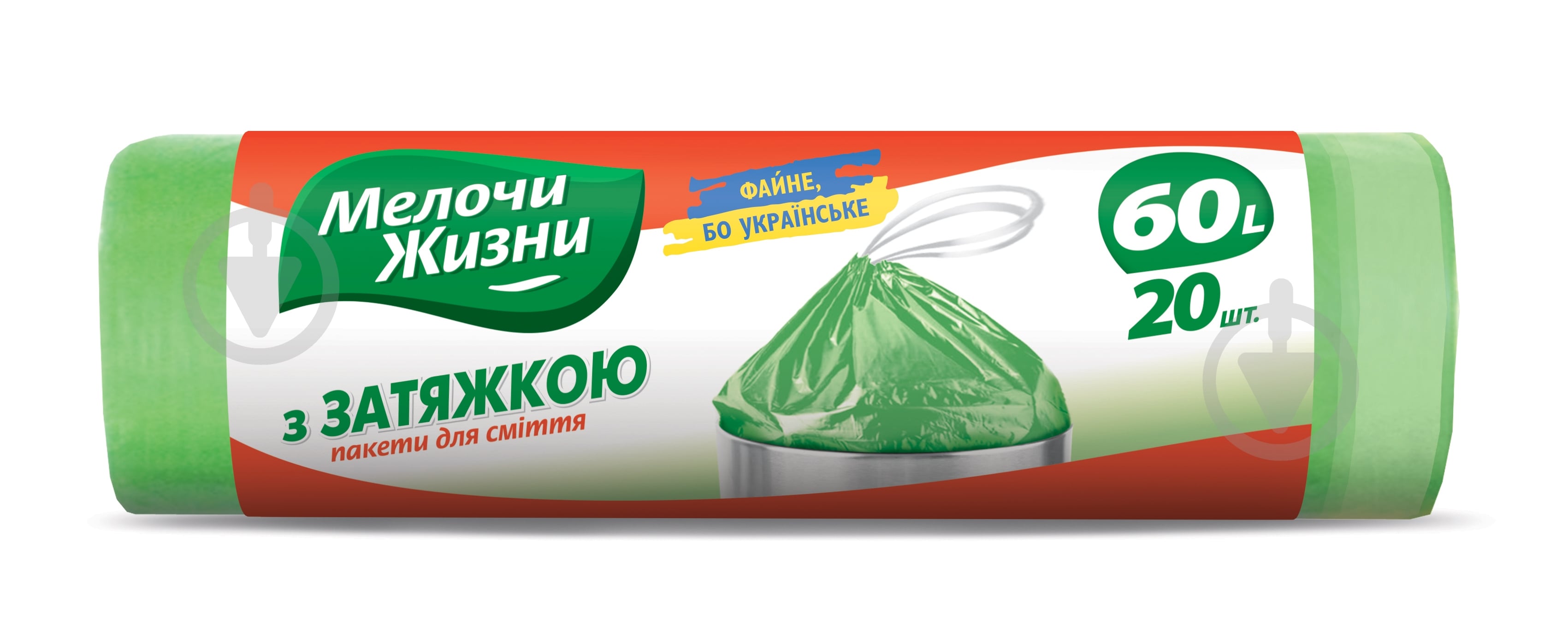 Мусорні пакети 60л 20шт з Міцні Журава
