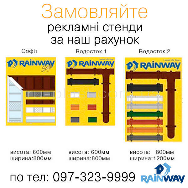 Rain Way Муфта труби 100 мм цегляний — фото 4