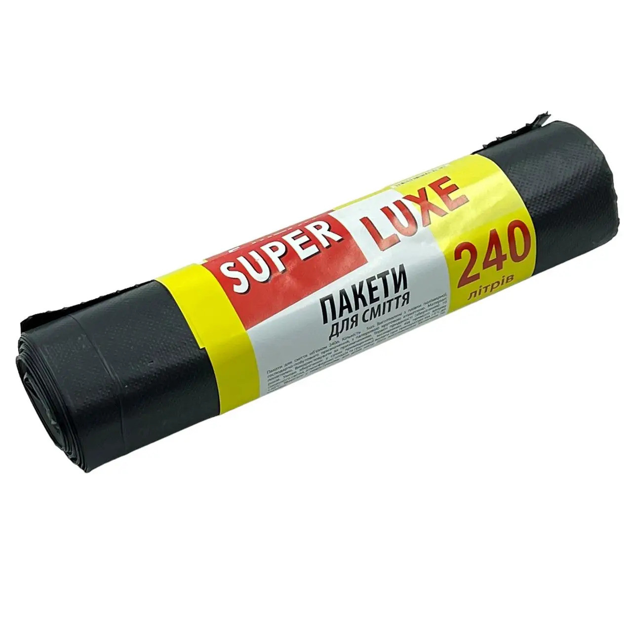 Мішки для сміття Super Luxe, 240 л, 5 шт