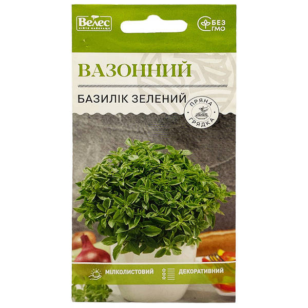 Базилік зелений Вазонний (0.5г) — фото 3