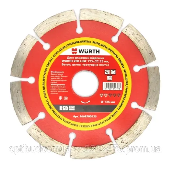 Диск відрізний Blue-ST-SR-TH2-Br25.4-D355mm RED Line(для сталі) — фото 3