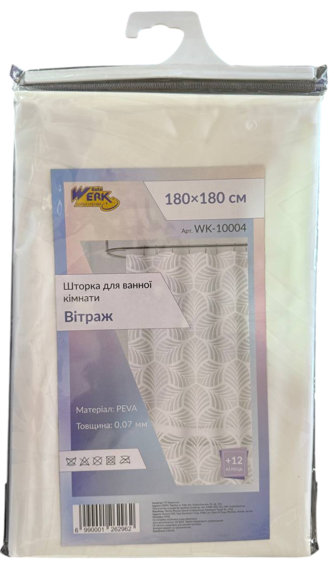 Шторка д/ванни Peva WERK 180*180 з кільцями