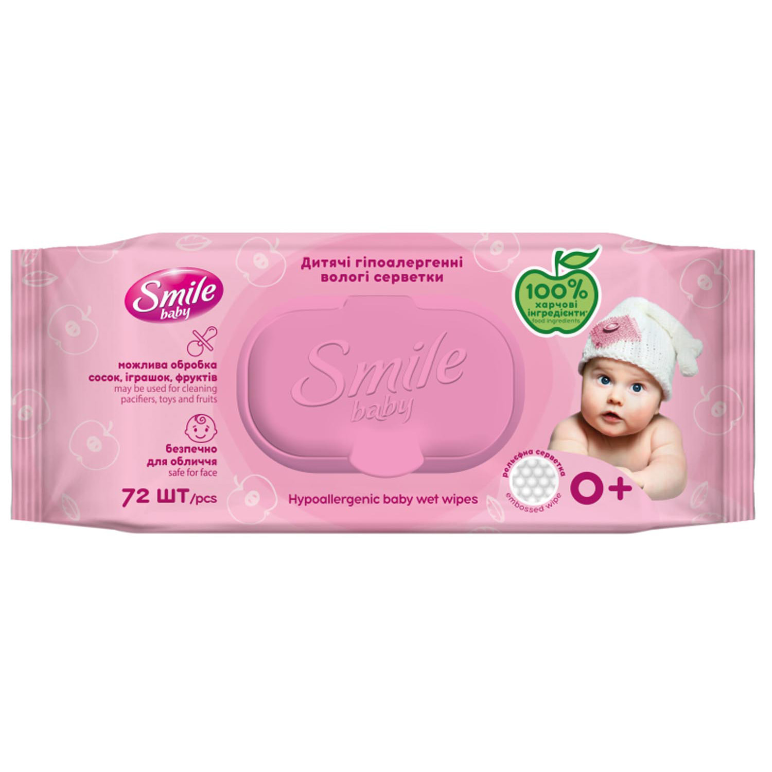 Серветки вологі Smile Бебі 100шт клапан Мікс