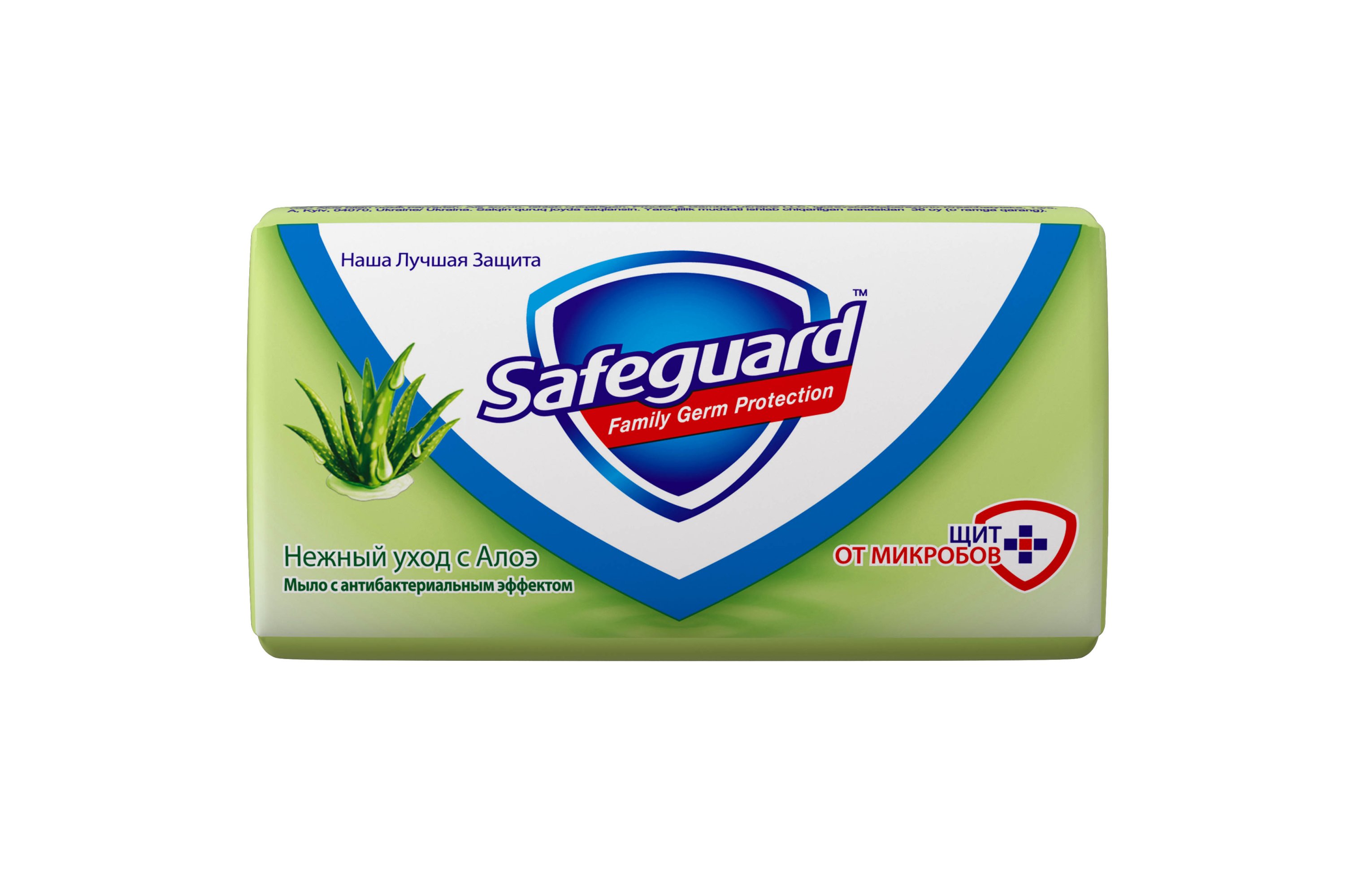 Мило Safeguard, 90 г, Алое