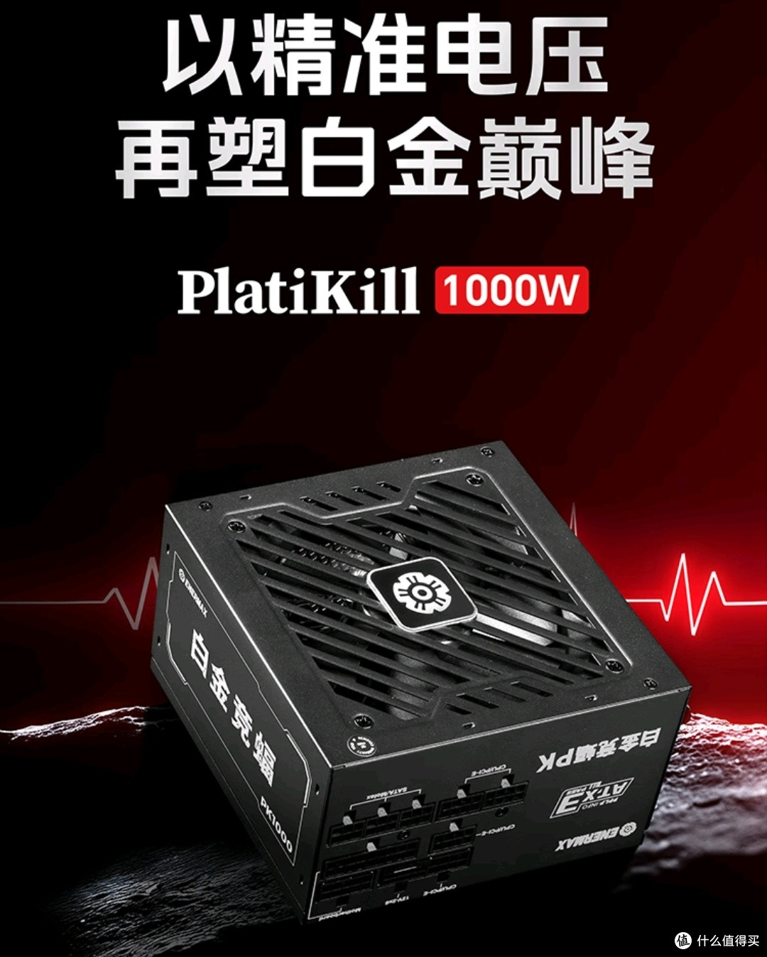 PK.1000