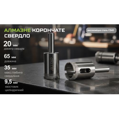 Свердло корончате алмазне по склу та кераміці 20мм Alloid, серія Base — фото 4