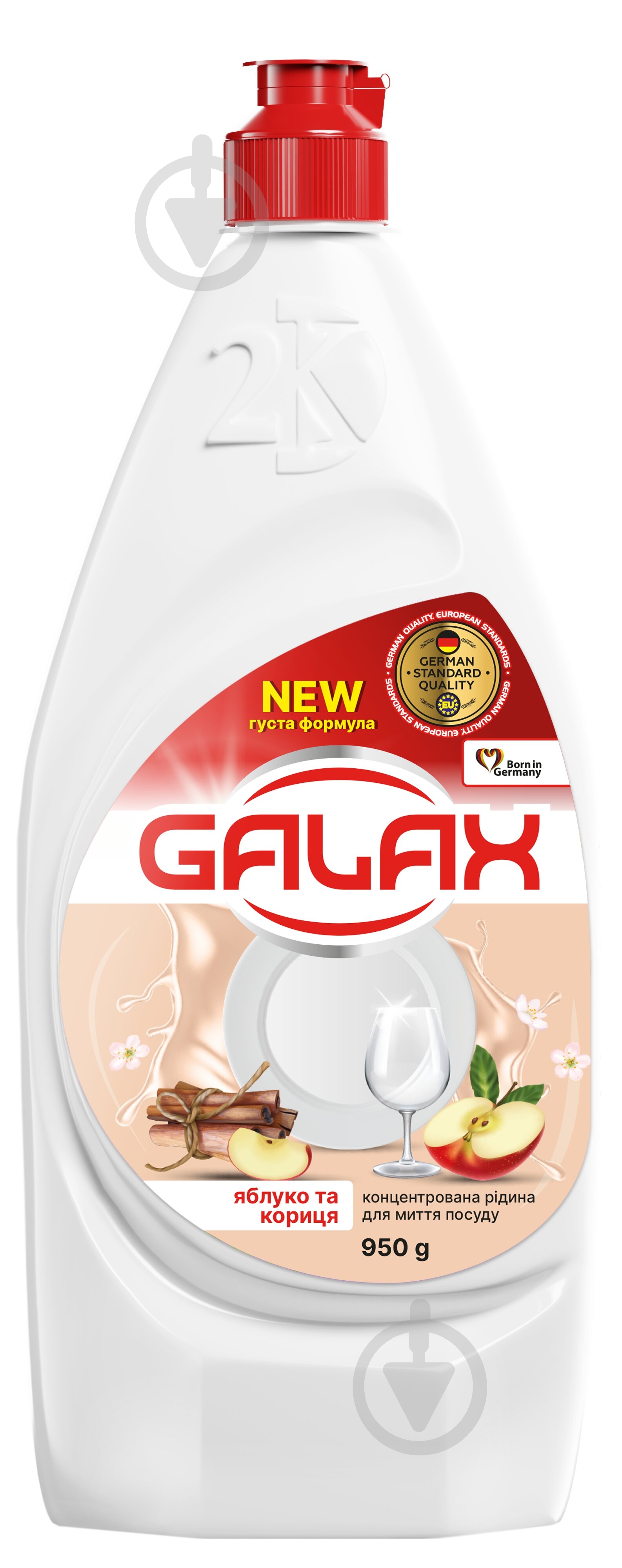 Засіб для миття посуду GALAX Яблуко, 480 мл
