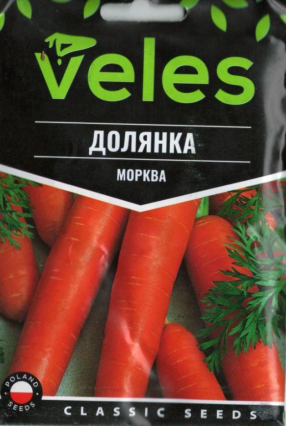 Морква Долянка 20г МАКСІ